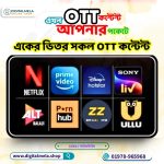 All OTT Content Price In Bd